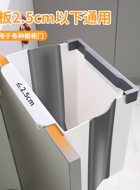 厨房垃圾桶折叠壁挂式家用橱柜门