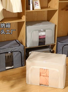 家用牛津布布艺衣物收纳箱可折叠