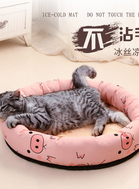 新款夏季凉席狗窝猫窝中小型犬