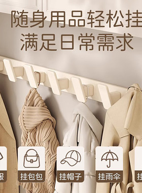 免打孔挂衣钩衣帽衣柜外侧面挂钩