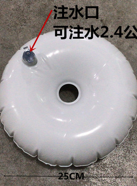 pvc杆子立柱底座加重水袋底座生