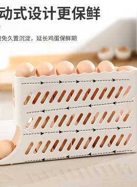 滚动鸡蛋收纳盒冰箱用侧门放鸡蛋
