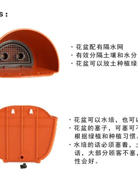 壁挂花盆绿萝墙壁塑料墙角挂篮半