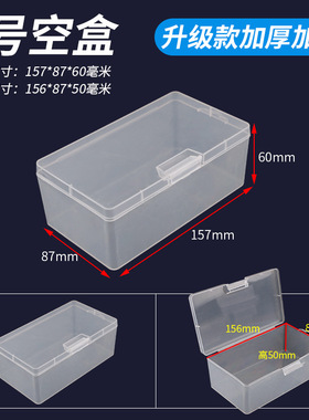 长方形PP塑料包装空盒带盖透明收