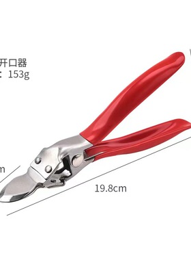 不锈钢榴莲开口神器家用壳刀剥菠
