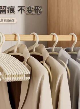 衣架家用挂衣服架子加大加宽学生