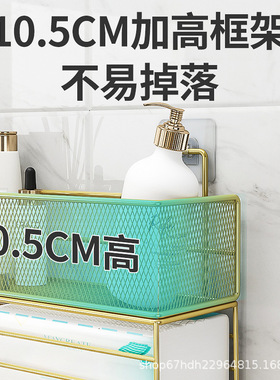 洗脸巾置物架卫生间洗漱台浴室厕