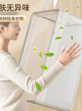 衣服裤子收纳盒家用抽屉式衣柜收