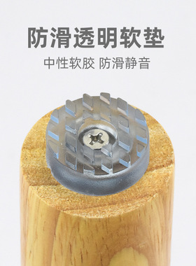 椅子脚垫凳子脚垫加高桌椅脚垫静音家具脚垫沙发耐磨橡胶垫柜脚钉