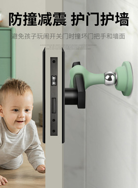 强磁门吸免打孔新款门阻器门把手