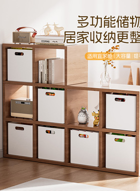 正方形收纳盒格子书柜收纳箱抽屉