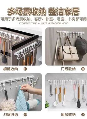 轨道壁挂滑轮挂钩厨房橱柜收纳排