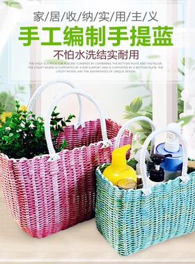 菜篮子购物篮藤编编织买菜道具户