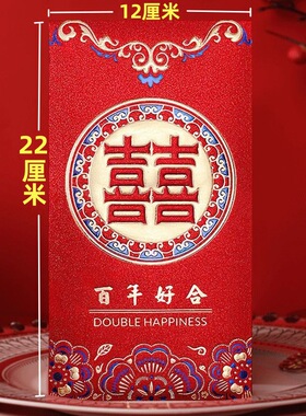 万元红包可装2万磨砂硬纸利是封