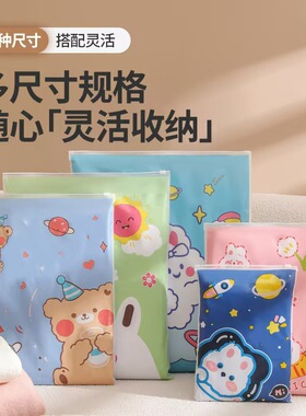 便携式卡通可爱旅行收纳袋幼儿园