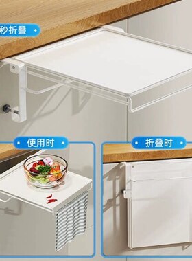 厨房折叠悬挂小桌板置物架免打孔