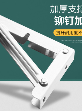 不锈钢折叠支架比利时三角支架墙