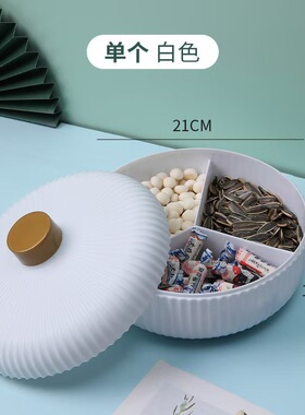创意水果盘塑料糖果盘客厅现代瓜