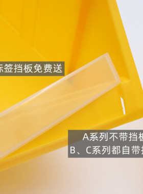 加工定制斜口零件盒五金工具螺