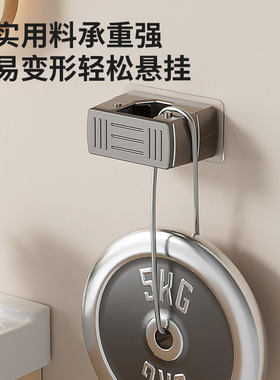 无痕拖把家用挂钩卫生间免打孔收