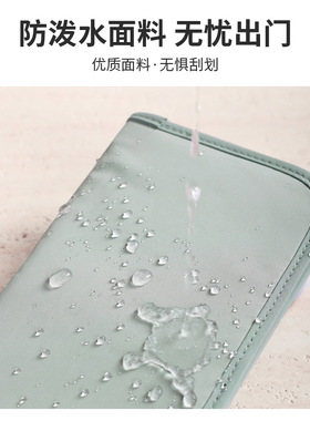 旅行证件包登机护照机票收纳包银