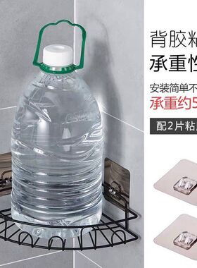 免打孔浴室置物架三角架厨房壁挂