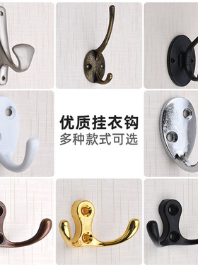 锌合金衣钩衣帽钩单个挂衣钩墙