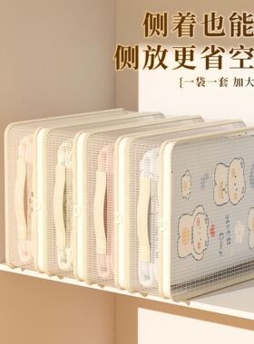 四件套收纳袋家用床单被罩特厚整