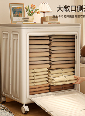 衣服收纳箱家用大容量翻盖卧室衣