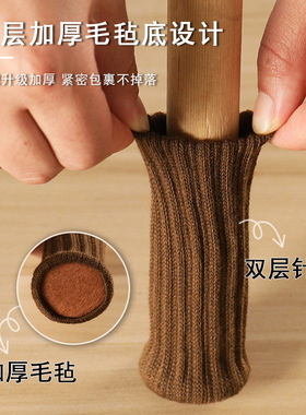 现货凳子脚套桌椅脚垫加厚防滑椅