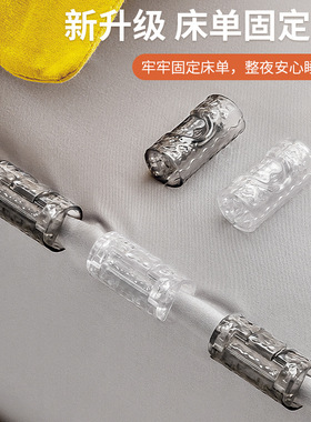 水波纹床单固定器无针安被子夹床
