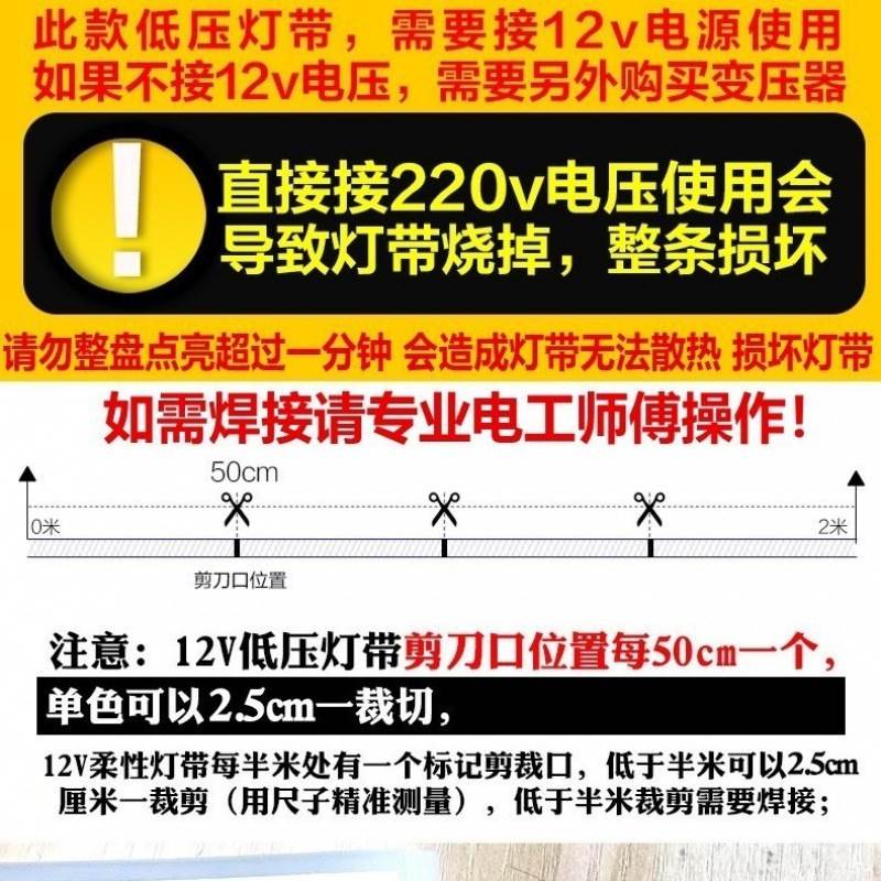 灯带led圆形柔性12v低压灯条室外防水360度发光霓虹造型软跨境热 - 图2