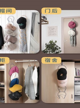 免打孔帽子收纳架收纳挂架门后家