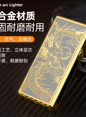 新款Typec500毫安大容量充电防