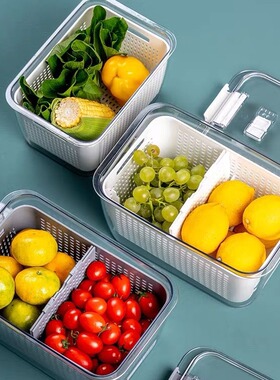 冰箱保鲜收纳盒冷冻洗水果蔬菜沥