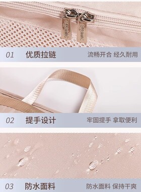 旅行收纳袋贴身衣服内衣内裤收纳