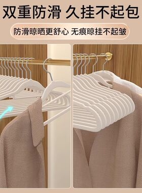 植绒衣架无痕防肩角防滑家用整理