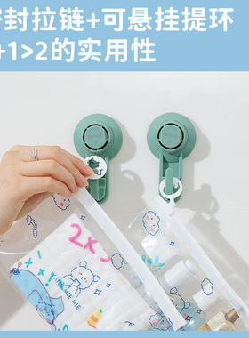 幼儿园宝宝收纳袋滑锁密封袋拉链