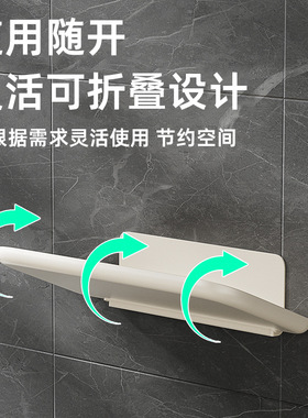 可折叠收纳架壁挂折叠板浴室收纳