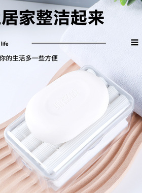创意轻奢洗衣香皂盒家用多功能免
