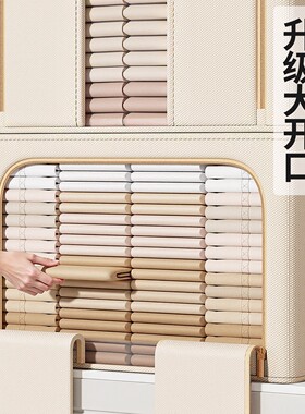 钢架收纳箱大号放衣服被子收纳箱