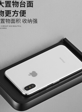 卫生间免打孔手机纸巾盒浴室抽纸