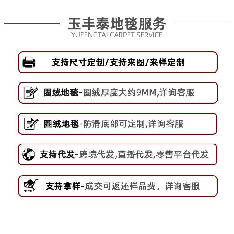 卡通圆形地毯儿童房爬爬圈绒地毯客厅茶几沙发吊篮电脑座椅子地垫