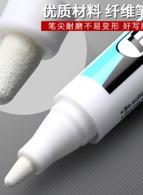 白色记号笔油性细头快递防水不褪
