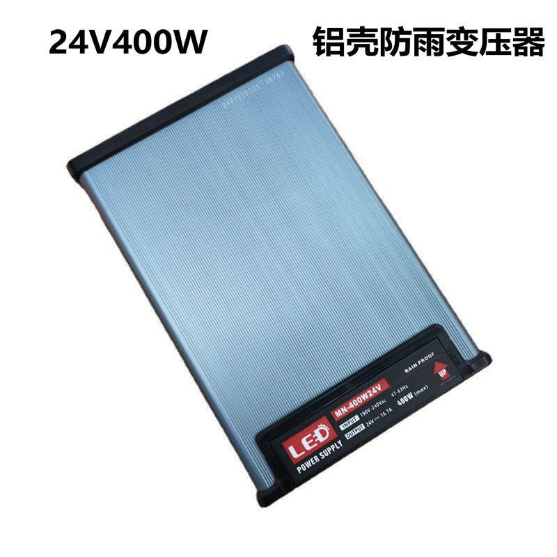 防雨电源12V/24V60W120W250W360W400W700W灯箱开关电源 - 图1