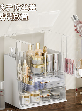 大容量桌面化妆品收纳盒轻奢直播