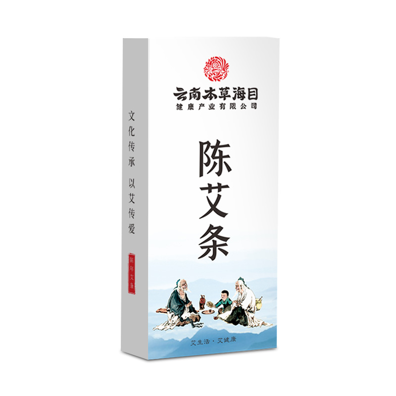 云南本草海目10根艾条陈艾条艾灸柱盒装艾绒香薰艾条蕲艾家用-图3