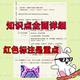 Histology and Embryology Notes, Exercises, Lesson Preparation Textbook, Final Review Materials, Key Summary and Summary Paper Version