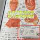 Handwritten Huo Kun System Anatomy Notes paper version Huo Kun Notes paper electronic video anatomy system handouts