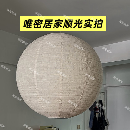 麻布野口勇akari纸灯吊灯中古侘寂风日式卧室餐客厅服装店设计 - 图3